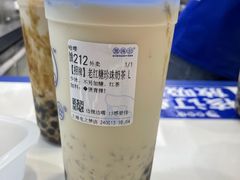 -煲珠公·老红糖珍珠奶茶(长宁龙之梦店)
