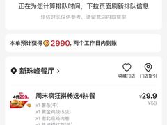 -肯德基(珠峰店)