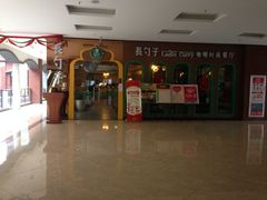 门面-长勺子东南亚(街道口店)