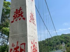 -石燕湖生态旅游景区