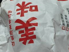 -永和大王(解放东路店)