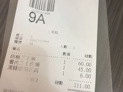 账单-新记餐厅(香槟大厦店)