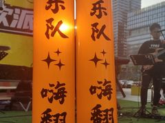 -KK ONE(京基滨河时代店)