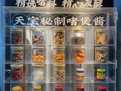 -天宝食坊·啫啫煲大排档(西华路店)