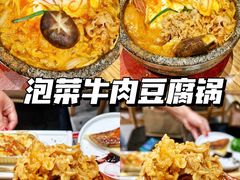 -上户日本料理(北仑富邦店)