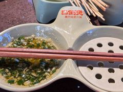 -巴倒烫陆派火锅山庄(南山总店)