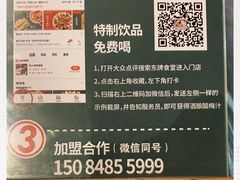 -东排食堂长沙小吃大排档(五一广场店)