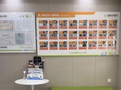-瑞鹏宠物医院·骨外科·心肾科·肿瘤科(九亭店)