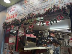 -利强记北角鸡蛋仔(弥敦道店 )