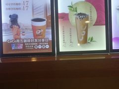 -CoCo都可(秀英万达店)