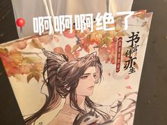 -书亦烧仙草(师大地铁站店)