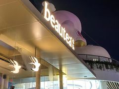 -BeauTea水仙(coco park店)