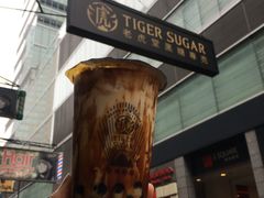 -老虎堂黑糖专壳 (尖沙咀乐道店)