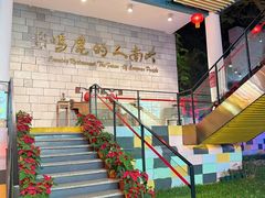 -鹿鸣酒家(越秀店)