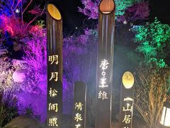 -品渔味湖鲜馆(拈花湾店)