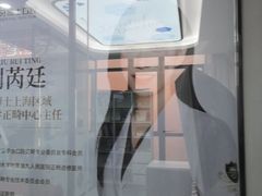 -牙博士口腔品牌连锁(杨浦店)