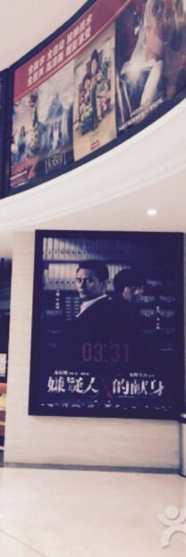 -AMG海上明珠影城(上海环球港RealDCinema店)