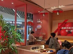 -福客麻辣烫·现炒麻辣香锅(印力中心店)