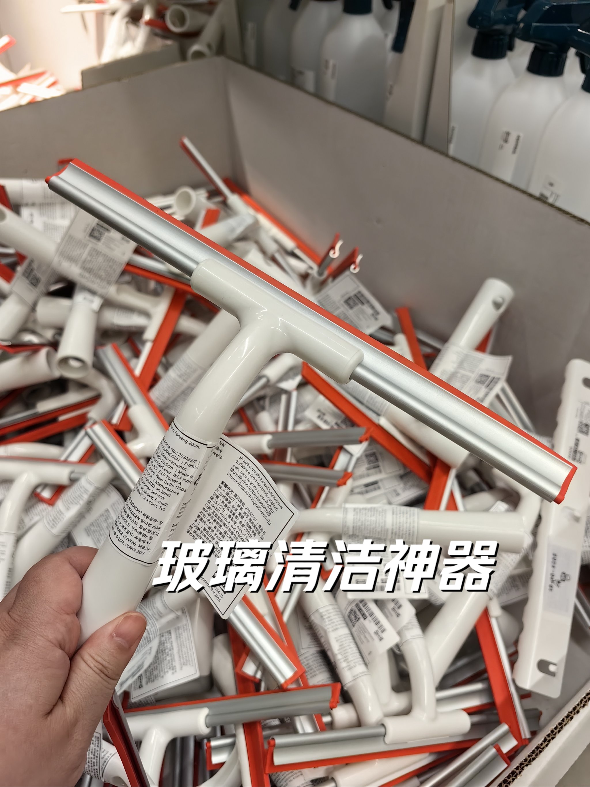 刮玻璃器清洁工具一套图片