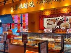 面包甜点陈列柜-嘉华鲜花饼·现烤(昆明老街店)