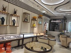 -上海恒天奢侈品(总店)