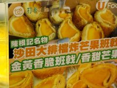 -陈根记大牌档