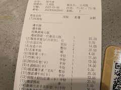 -海底捞火锅(中山路天主教堂店)