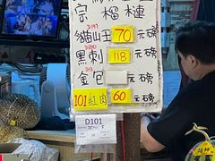 -油麻地果栏