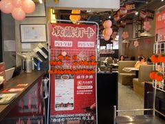 -靓靓蒸虾·头牌蒸虾(南山桂庙店)