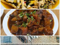 -红豆园(文林街店)