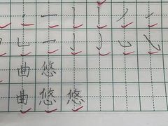 -赵汝飞练字硬笔书法(大钟寺校区)