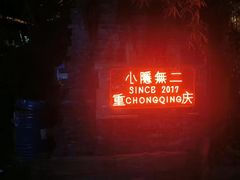 -Nirvana Cafe&Bar(北仓文创街区店)