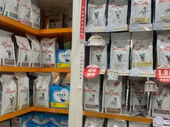 -瑞鹏·疫苗·绝育·宠物医院(广九店)