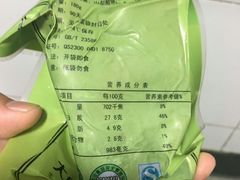 -大庄园肉业(安埠店)