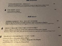 -北京金融街丽思卡尔顿酒店·意味轩 Cepe
