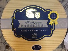-花花卷卷·鲜食蛋糕(静安久光百货店)