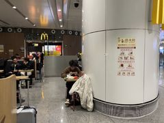 -麦当劳(北京大兴机场二层国内到达(安检外)店)