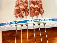 -三个蒙古大叔羊肉串(大宁店)