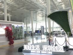 -深圳宝安国际机场