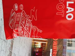 -海底捞火锅(丹竹头星悦天地店)
