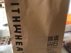 -原麦山丘(西红门荟聚店)