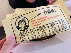 -驴公驴婆(曹杨店)