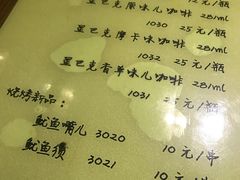 菜单-西单翅酷(西单店)