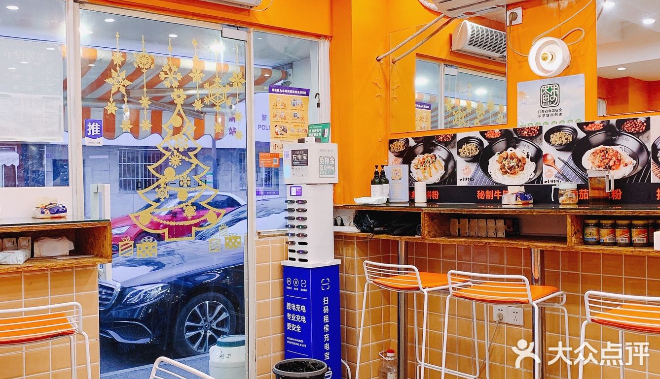 抄纸巷正宗螺蛳粉🔥广西酥皮猪脚yyds