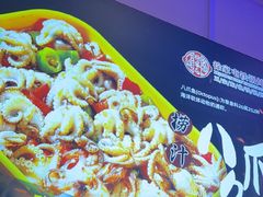 -徐家屯铁锅炖(宋家庄店)