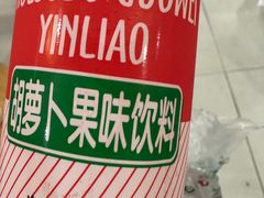 -马三洋芋片(兰州总店)