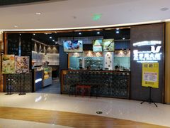 -景芳周大姐(国大城市广场店)