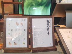 -万达广场(济南魏家庄店)
