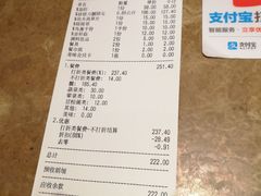 账单-七欣天香辣蟹火锅(南京夫子庙店)