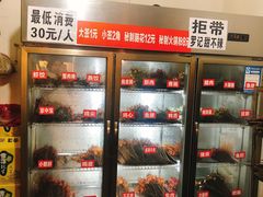 自助取餐区-特色油卤串串(水碾河店)